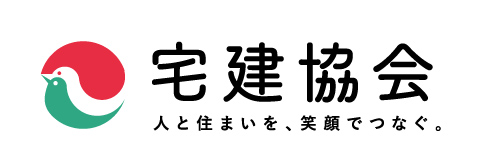 東京都宅地建物取引業協会