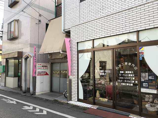 西武柳沢駅北口商店街